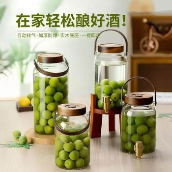 Jiayou bottle special wine bottle green plum and bayberry glass wine bottle thickened sealed tank with faucet wine container