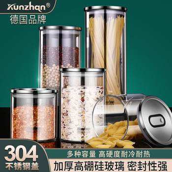 Tea jar large glass sealed jar honey jar jam bottle coffee beans storage jar storage box