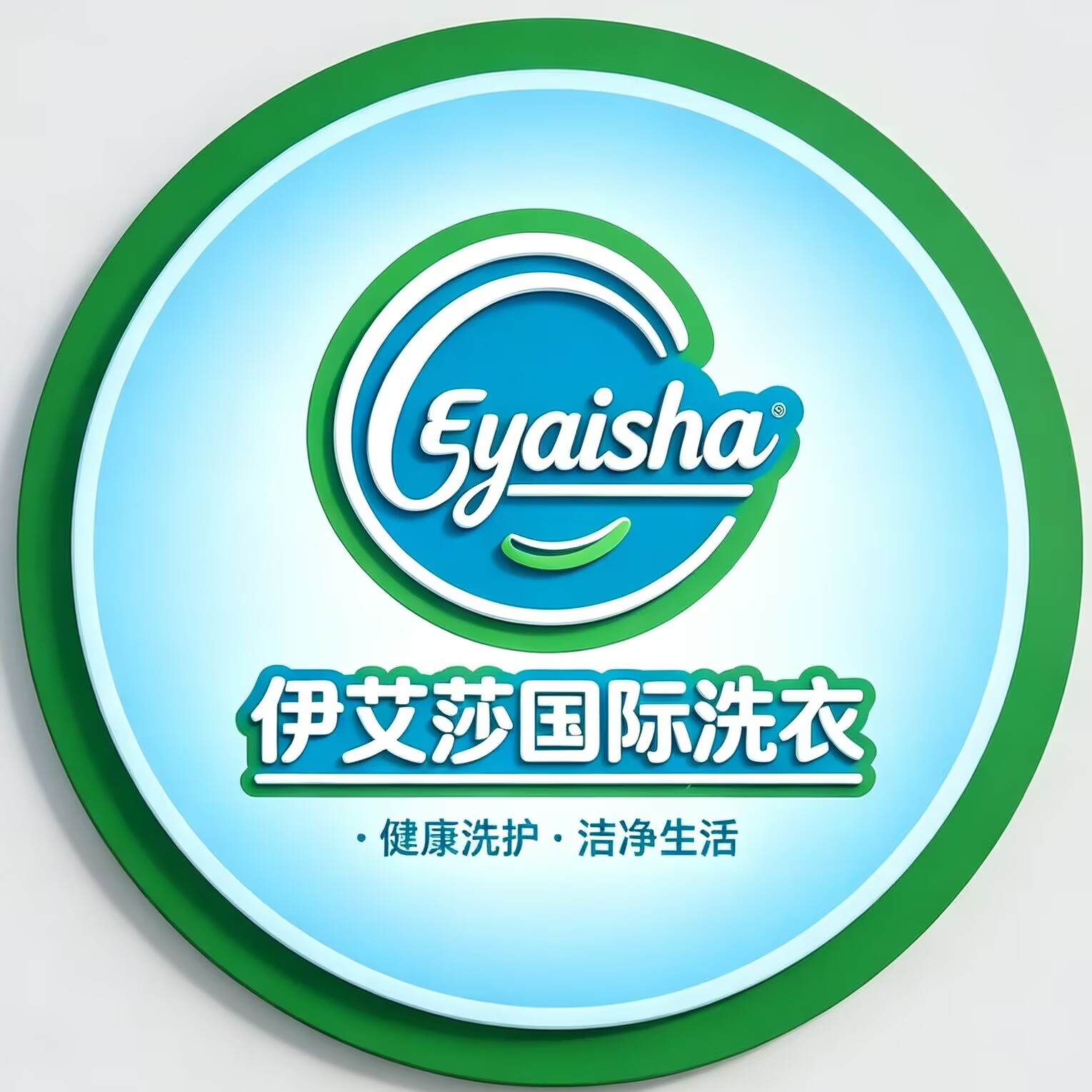 美国Eyaisha商城