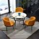 Оранжевый Один стол и три стула