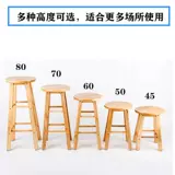 Высокий табурет с твердым деревом табурет Broken Milk More Strast Стейт Красный Простой кровавой гитарный бар Clinzi Takaipan стул