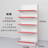 Одиночная пять слоев длины 70 Ширина 42 Высота 225см вспомогательная рама