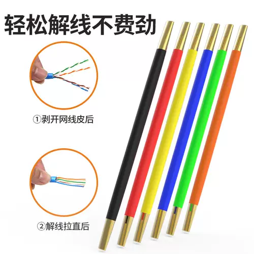 Сетевой кабель yilichen 松 потока сосновой резьбы нечисты