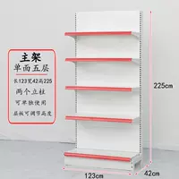 Один -сильная пять слоев длины 123 Ширина 42 Высокая 225 см. Основная рама