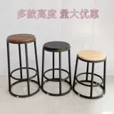 Круглый барный бильярд, мобильный телефон, подставка для ног, подходит для караоке-баров