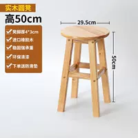 Педали утолщены, высота 50 см. Модель C изготовлена ​​из 100% массива дерева. Никаких аксессуаров, никакой облицовки, выдерживает 400 килограммов.