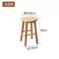 Усиленный, высота 45 см, тип А, 100% массив дерева, без фурнитуры, без шпона, нагрузка 400 кг.