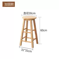 Усиленный, высота 60 см, тип А, 100% массив дерева, без фурнитуры, без шпона, нагрузка 400 кг.