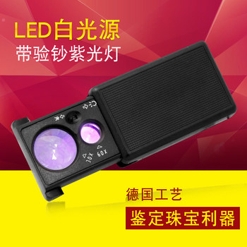 Zhiqi german craftsmanship high-power handheld magnifying glass with led light for banknote inspection high-power jewelry identification jade antique money