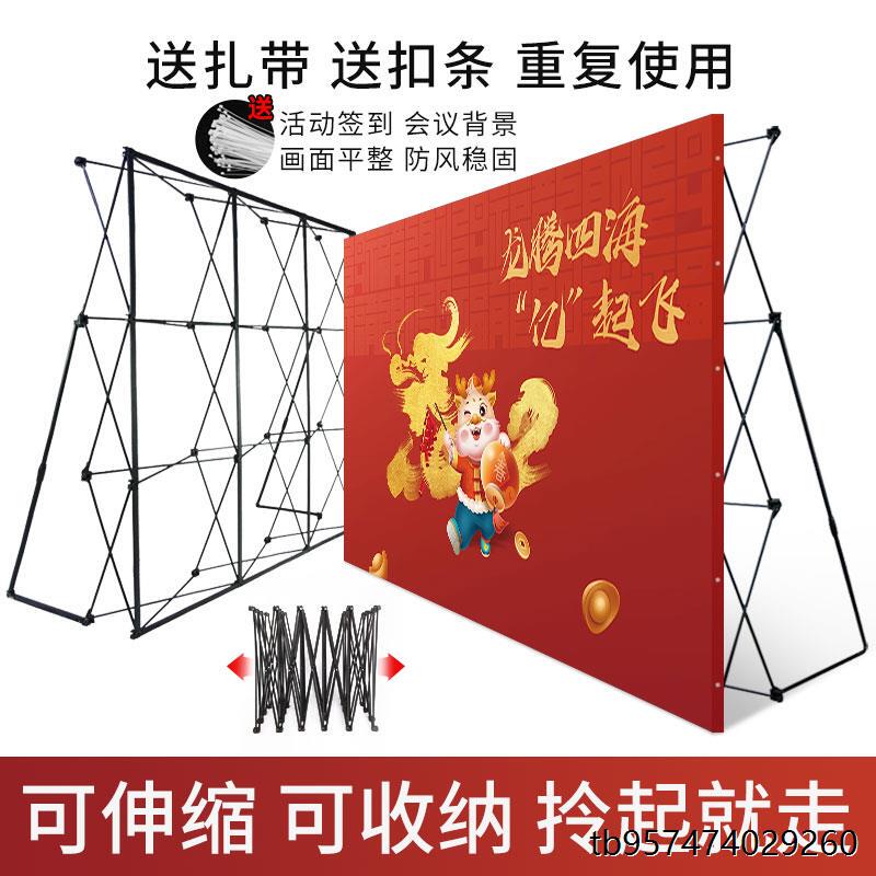 Pop-Up Display Stand Folding Annual Meeting Creative Sign-In Wall Spray-Painted Display Stand Advertising Stand Signature Wall Backdrop Signature Wall Pop-Up Display Stand Folding Annual Meeting Creative Sign-In Wall Spray-Painted Display Stand Advertising Stand Signature Wall Backdrop Signature Wall