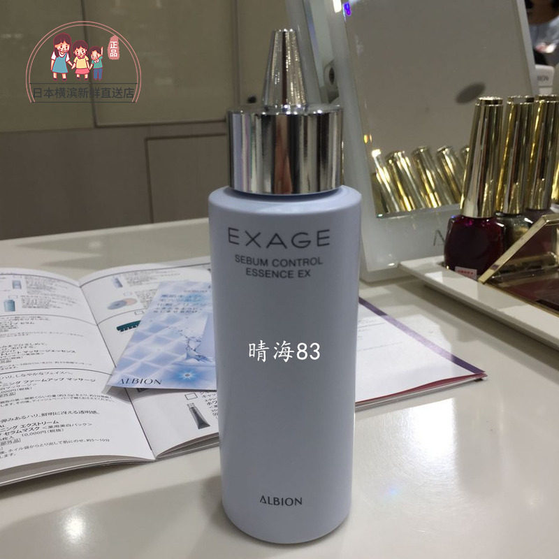 Japan Direct Mail ALBION Obi Irido Pores Conditioning Essence Minipores to Black Head 120ml