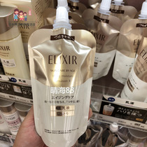 Japan Shiseido Elixir Yili Si Er Yu Yue live face Softening Lotion Refill No 2 110ml