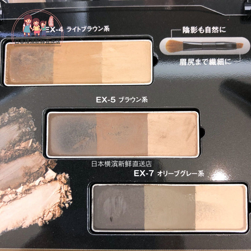 Japan Direct Mail KATE Styling Three-color Brow Pink natural meticulous waterproof sweaty lock color not faint