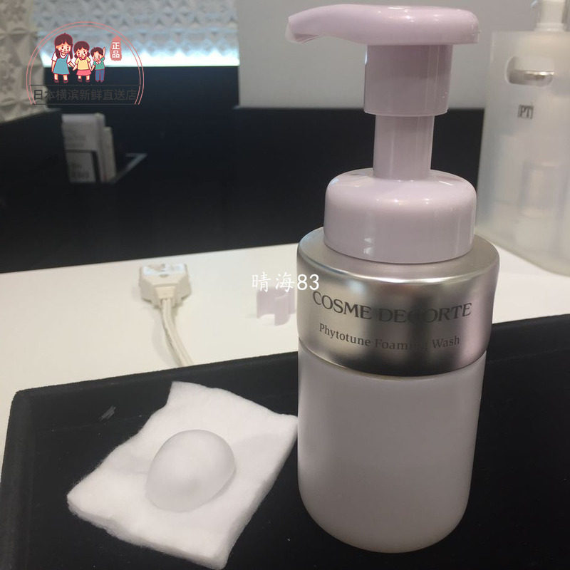 Japan Dake Phytotune Plant Prosody Amino Acid Foam Finish 200ml