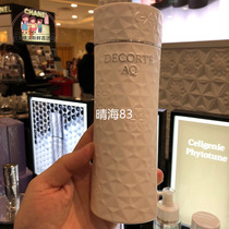 Japan's substitute for Cosme Decorte Daike AQ Bai Tan Meibai Shu dew makeup 200ml new version