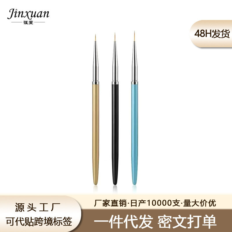 日式风格金属杆拉线笔：精准绘制的美学工具_美甲笔_淘宝美妆网