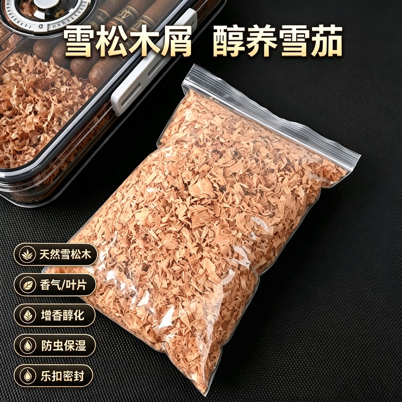 Cedar Wood Shavings Lock Box Moisturizing and Nourishing Box Cedar Wood Fragrance Enhancer Insect Repellent Cedar Wood Chips Natural Fragrance Cedar Wood Shavings Lock Box Moisturizing and Nourishing Box Cedar Wood Fragrance Enhancer Insect Repellent Cedar Wood Chips Natural Fragrance