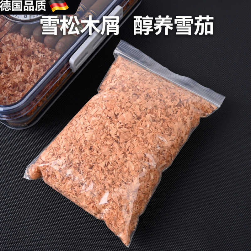 German Cedar Wood Shavings Cigar Box, Lock Box, Aging Box, Cedar Wood for Enhancing Aroma, Mellowing, Insect-Proof Wood Chips, Natural Aroma