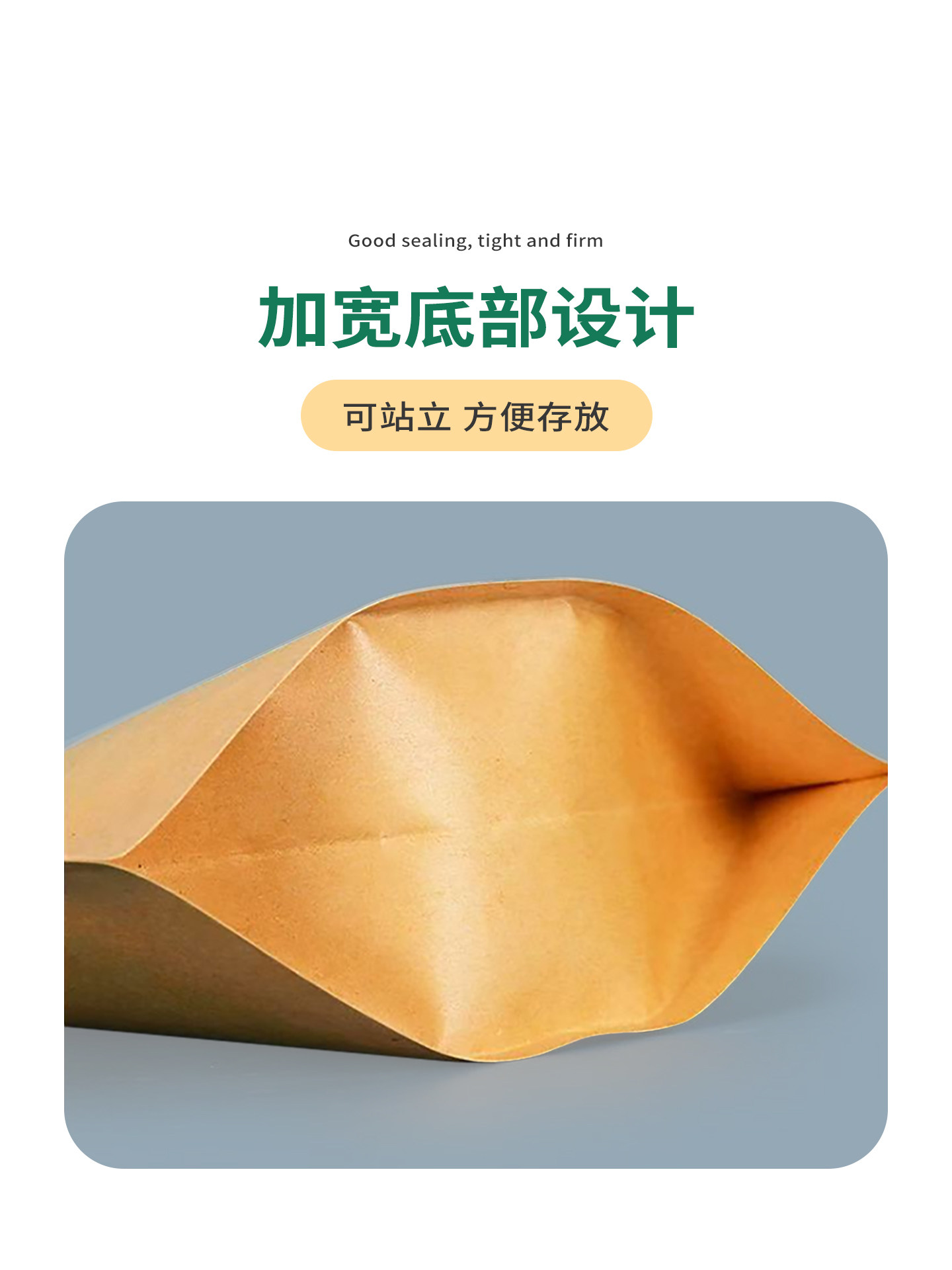 Kraft Paper Bag, Self-Standing Ziplock Bag, Tea Packaging Bag, Sealed Bag, Food Sealing Bag, Dried Fruit Thickened Sealed Bag