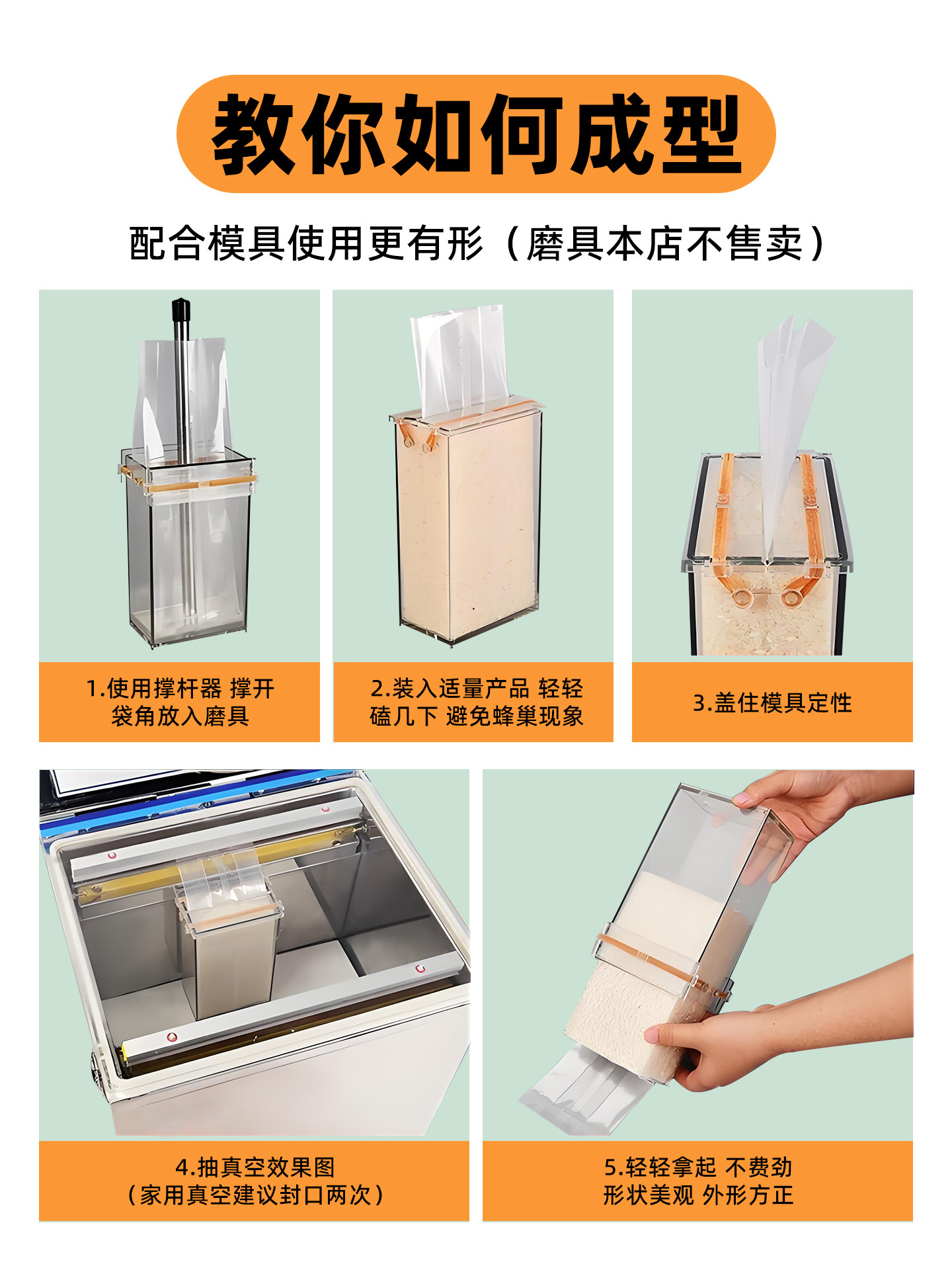 Rice Brick Vacuum Bag Mold Transparent Thickened Nylon Small Rice Bag 0.5kg 2.5kg Multi-Grain Food Packaging Sealed Bag