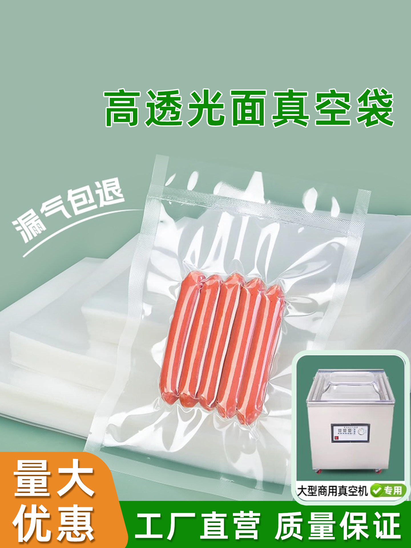 Nylon Vacuum Food Packaging Bags, Commercial Food-Specific Vacuum Bags, 24 Silk Sealed Bags, Transparent Plastic Sealing Bags