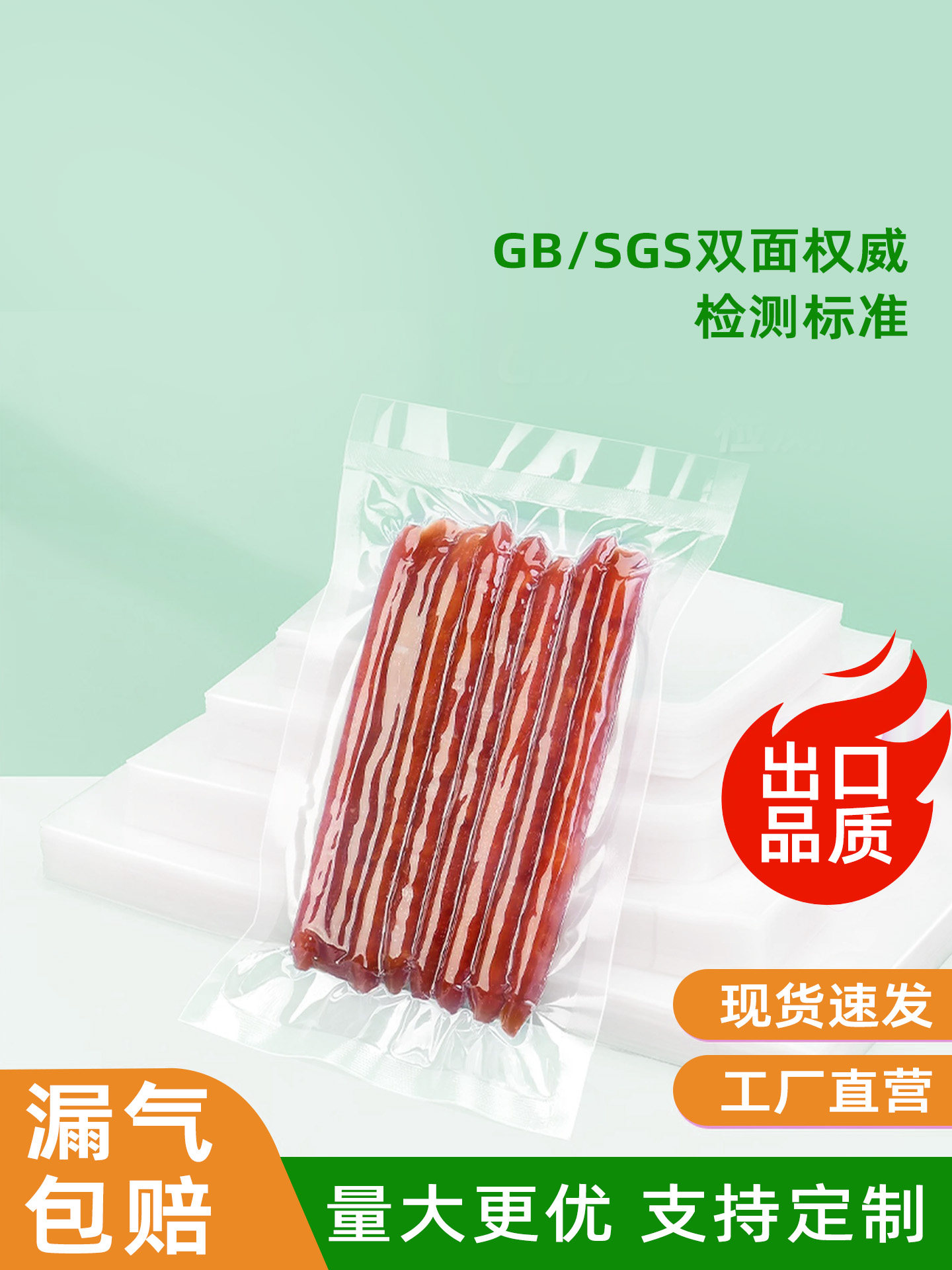 Vacuum Bag Food Packaging Bag Thickened Transparent Commercial Special Smooth Vacuum Bag Sealed Mouth Compression Bag Plastic Sealing Bag