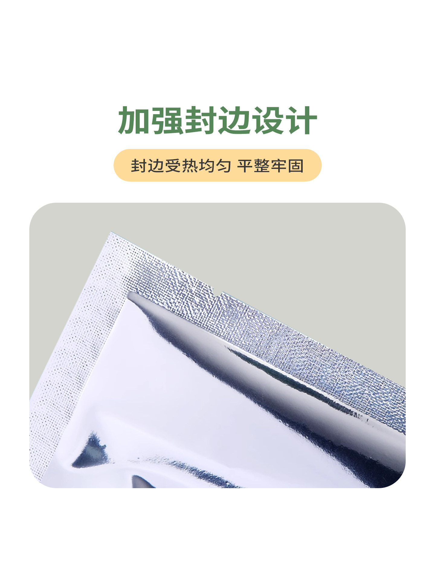 Thickened Yin-Yang Vacuum Bag, Food Preservation Bag, Yin-Yang Aluminum Foil Bag, Semi-Transparent Packaging Bag, Cooked Food Vacuum Bag