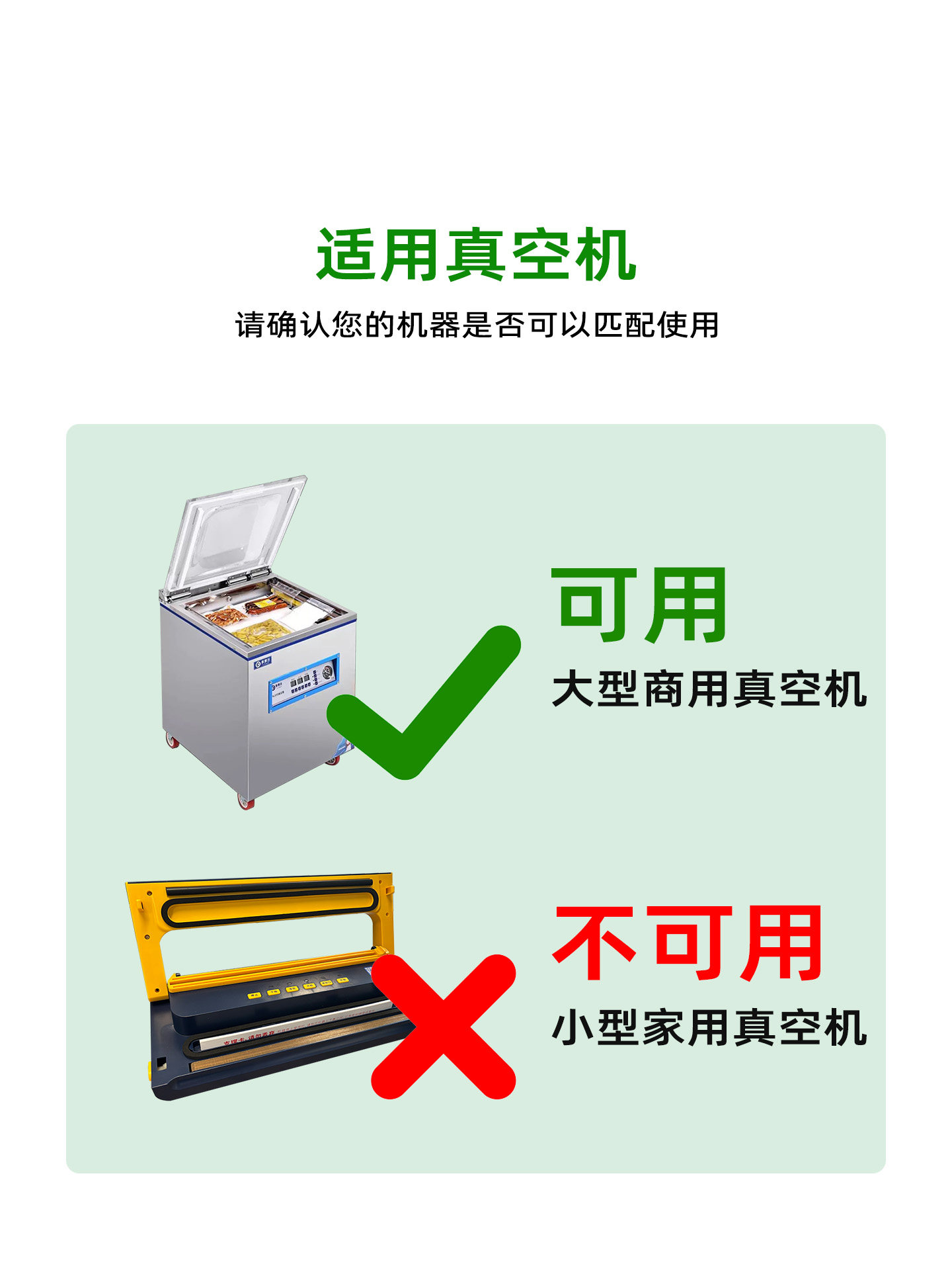 Vacuum Bag Food Packaging Bag Thickened Transparent Commercial Special Smooth Vacuum Bag Sealed Mouth Compression Bag Plastic Sealing Bag