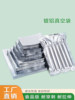 Aluminum Foil Packaging Bag, Vacuum Bag, Food Bag, Sealed Blind Bag, Tin Foil Paper Compression Bag, Air-Exhausting Tea Bag, Facial Mask Bag