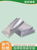 Pure Aluminum Foil Vacuum Food Packaging Bag, Fresh-Keeping Thickened Cooked Food Meat Compression Bag, Air-Exhausting Plastic Sealing Bag, Tin Foil Paper Bag