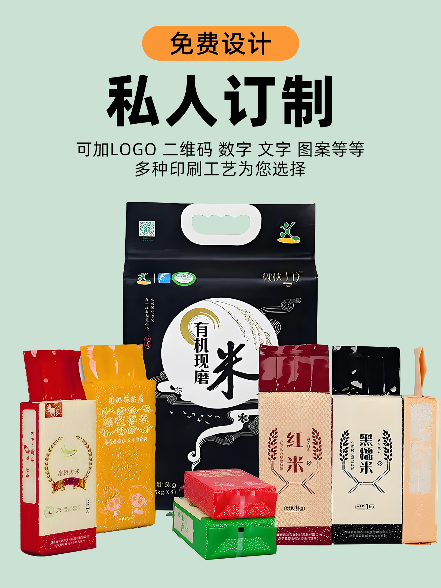 Rice Brick Vacuum Bag Mold Transparent Thickened Nylon Small Rice Bag 0.5kg 2.5kg Multi-Grain Food Packaging Sealed Bag