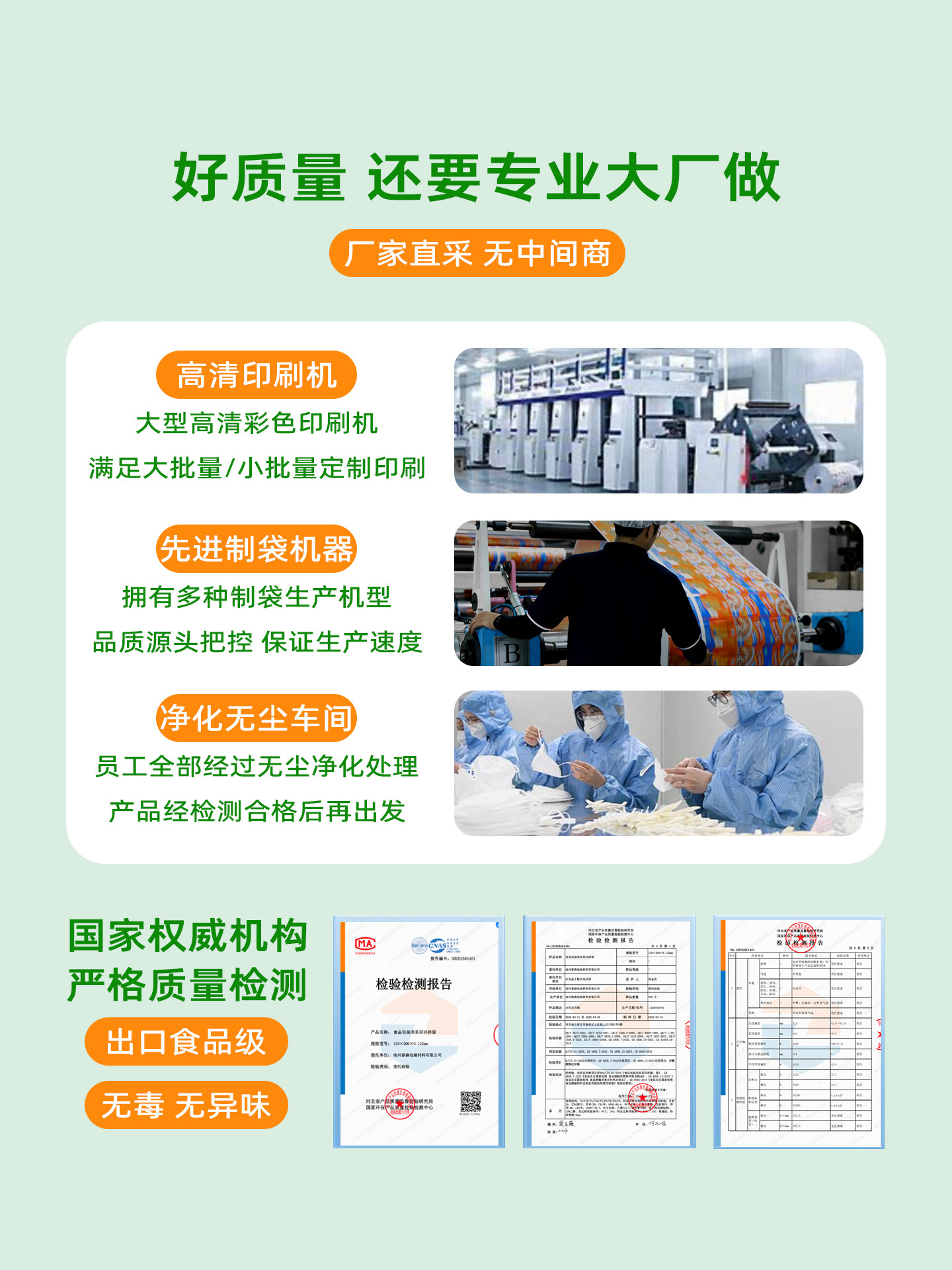 Vacuum Food Packaging Bags, Household Nylon Textured Vacuum Bags, Plastic Sealing Bags, Special Vacuum-Sealed Bags, Compression Sealing Bags