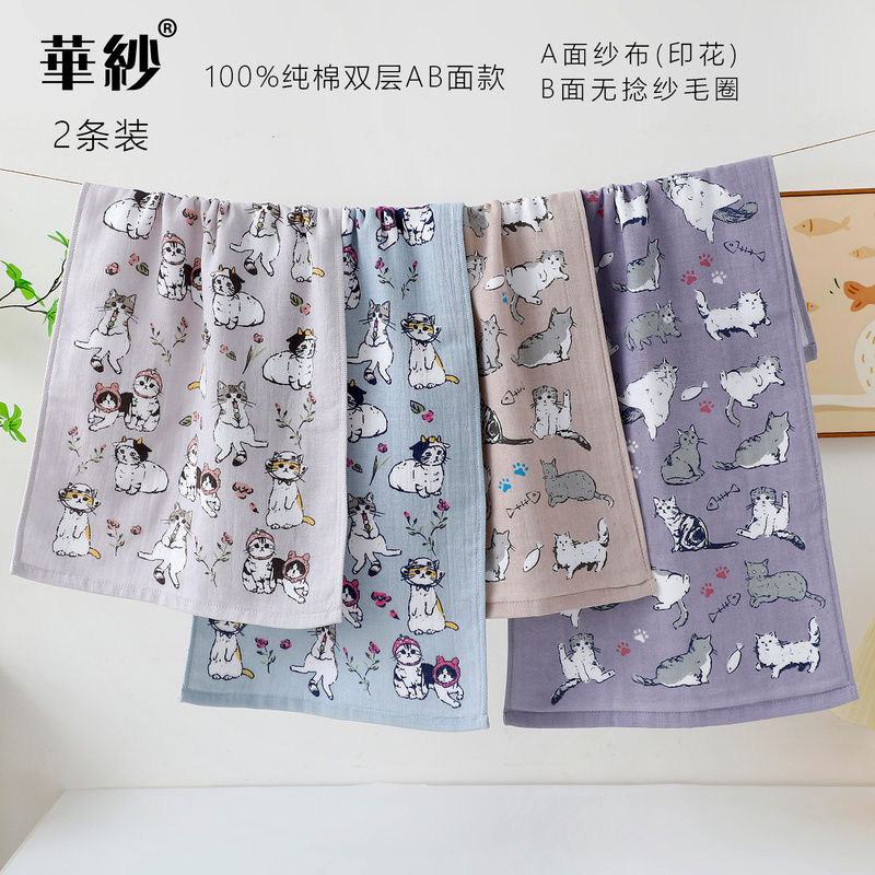 100% Cotton Towel, Pure Cotton Untwisted Gauze, Double-Layer Ab Side, Cartoon Cat Print Face Towel, Soft and Absorbent 100% Cotton Towel, Pure Cotton Untwisted Gauze, Double-Layer Ab Side, Cartoon Cat Print Face Towel, Soft and Absorbent