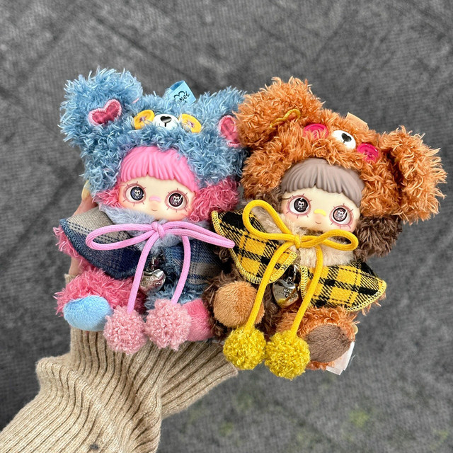 Maymei Little Bear Cookie Series Plush Pendant Blind Box Doll Girl's Gift Keychain
