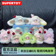 Luckydeernai Good Night Bunny 3Rd Generation Fluffy Ice Series Plush Pendant Blind Box Doll Girl's Gift