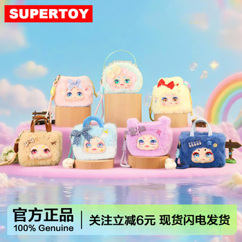 Kimmon Travel Vinyl Plush Pendant Blind Box Doll Phone Case Earphone Case Gift for Girls