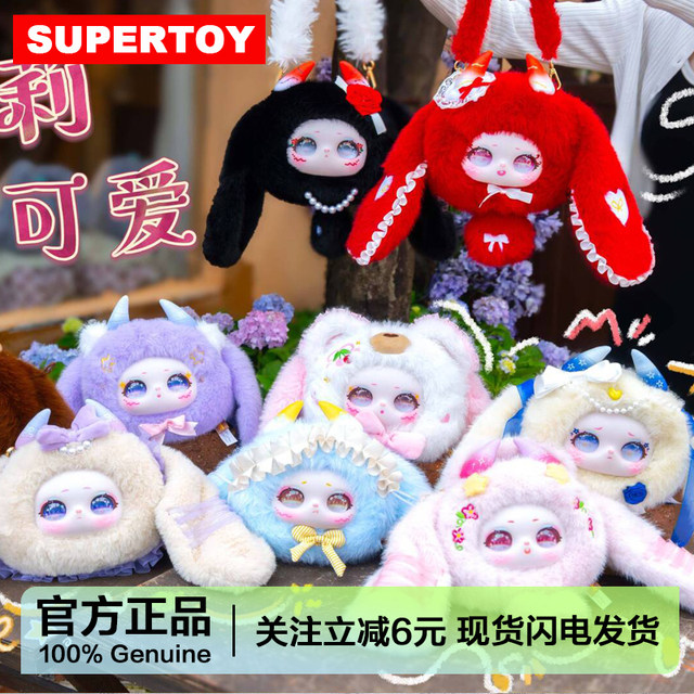 Samael Cute Handbag Plush Blind Box Doll Keychain Gift for Girls Aged Three and up