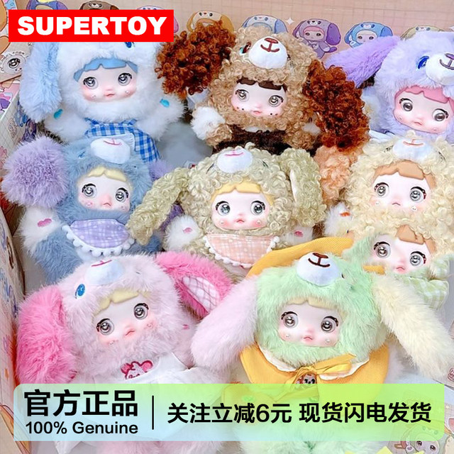 Nommi V5 Nuomi'Er 5Th Generation Puppy Diary Vinyl Plush Pendant Blind Box Doll Toy Girl Gift