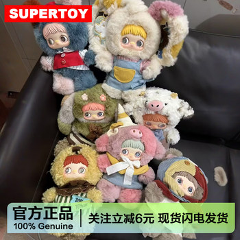 Maymei 400% Paradise Ruins Plush Doll Blind Box Nuomi'Er Large Doll Girl's Gift