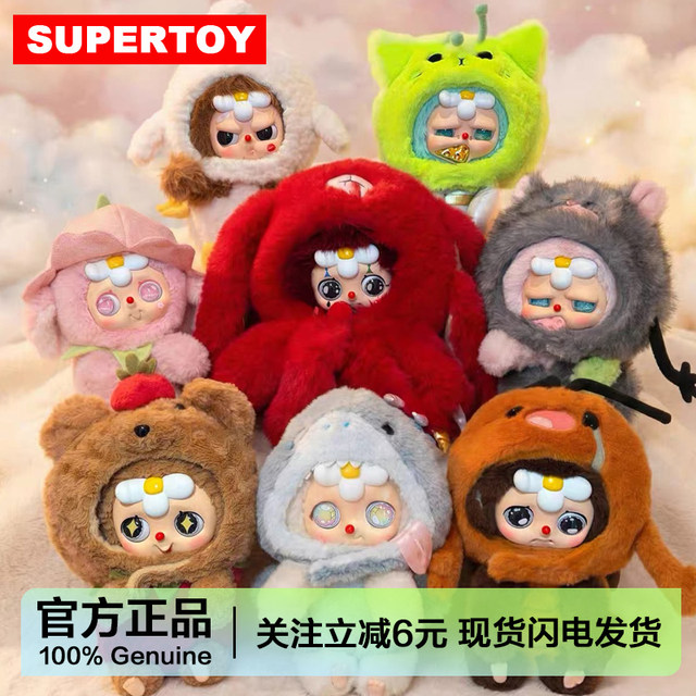 Sd3 Rat to Triple Auv with Hat 600% Plush Doll Blind Box Large Doll Figurine Gift for Girls