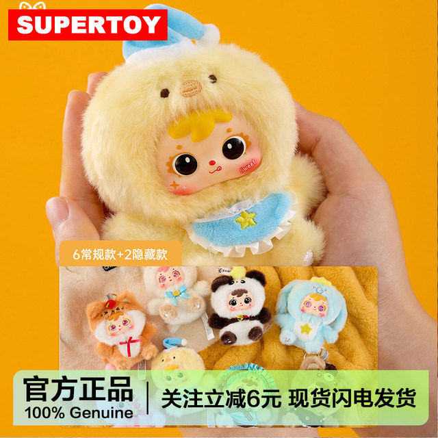 Samuel Three Little Cute Pets Plush Pendant Blind Box Lucky Cat Doll New Year Gift for Girls