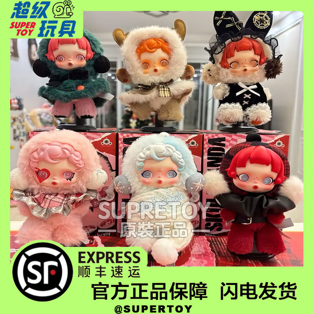 Popmart Skullpanda Sp Winter Movement Vinyl Plush Doll Blind Box Gift