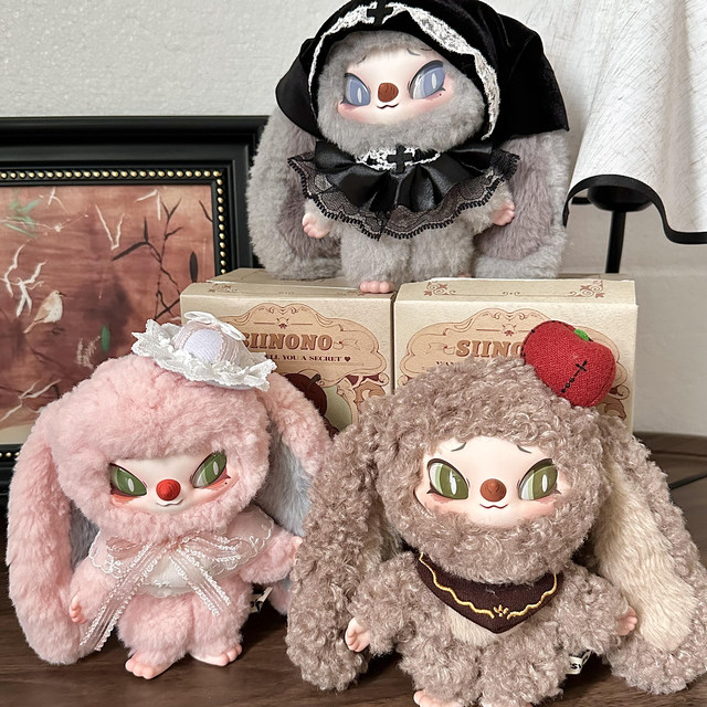 Siinono Tells You a Secret: a Series of Plush Pendant Blind Boxes, Dolls, Gifts for Girls