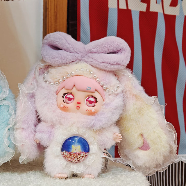 Mocici Sugar Heart Rabbit Magic Realm Series Vinyl Plush Pendant Blind Box Doll Toy Girl's Gift