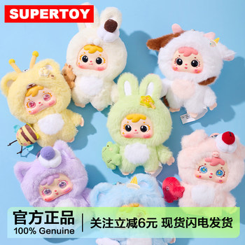 Samuel Three Little Furballs Hug Ice Cream Cute Pet Series Plush Pendant Blind Box Cute Doll Girl's Gift