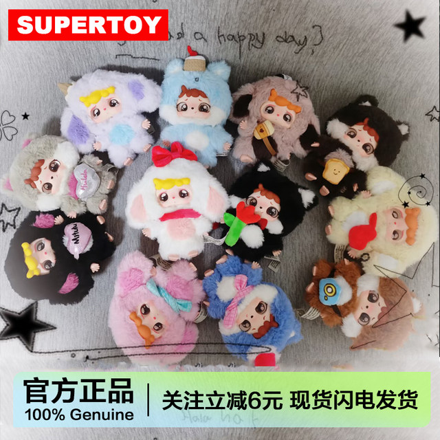 Baby three, three-year-old rice rabbit hula la vinyl plush blind box doll, pendant, gift for girls