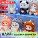 Mofusand Cat Fushandi Transformable Animal Vinyl Plush Pendant Blind Box Cat Doll Girl's Gift