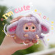 Baby Three Three-Year-Old Plush Animal Blind Box Toy Doll Girl's Gift