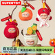 Grumpipi Insomnia Rampage Doll New Year Limited Edition Plush Pendant Blind Box Spring Festival Doll New Year Festive Gift