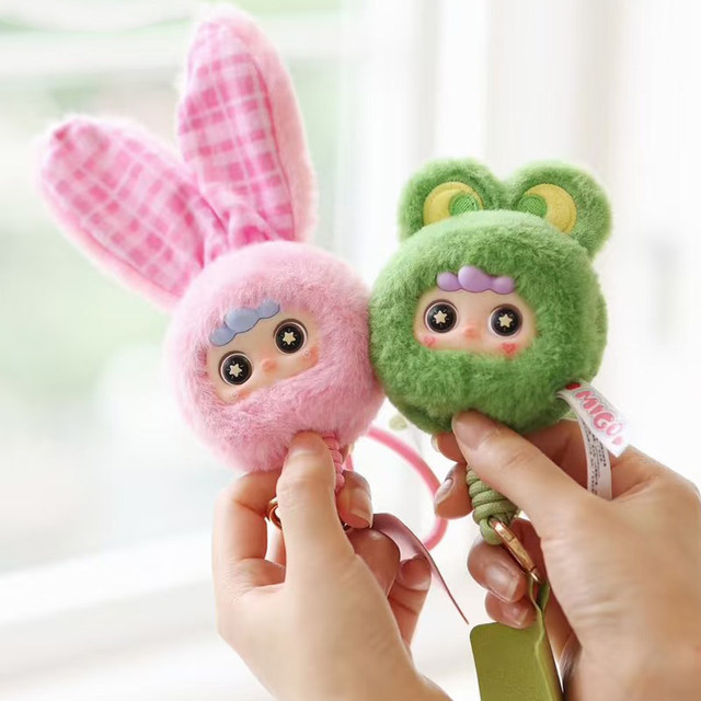 Migo Mobile Phone Lanyard Series Plush Pendant Blind Box Doll Birthday Gift Baby Three for Three-Year-Olds